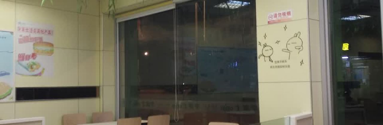 华莱士·全鸡汉堡(园庄店)