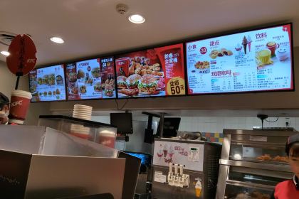 肯德基（蠡溪店）