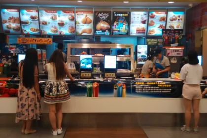 DE KE SHI DA QI DIAN