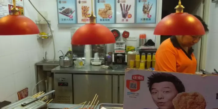 正新雞排(怡穀店)