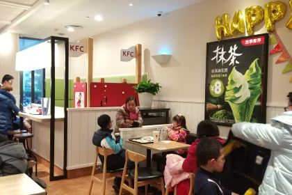 肯德基(高邮瑞和苏果店)