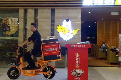 新辣道鱼火锅(万博店)