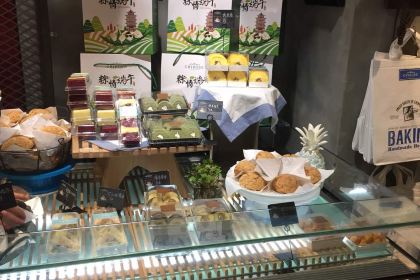 QI RE ZI HONG BEI GONG FANG