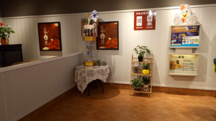 肯德基(新文献店)