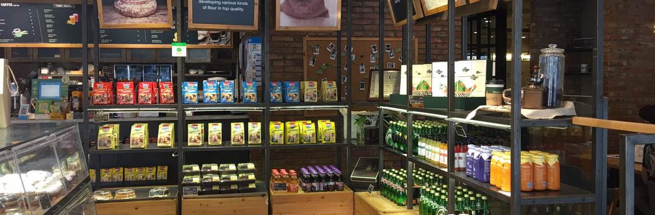 多乐之日(大卫城店)