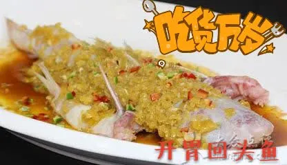 飯菜真香