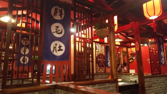 寬板凳老灶火鍋(東平店)