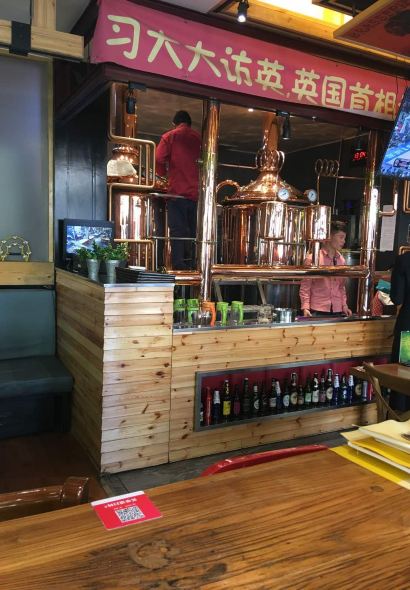 弗德堡德国小馆(工大店)