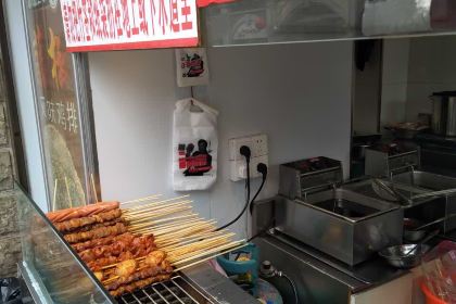 正新鸡排·炸鸡烧烤(贵广店)