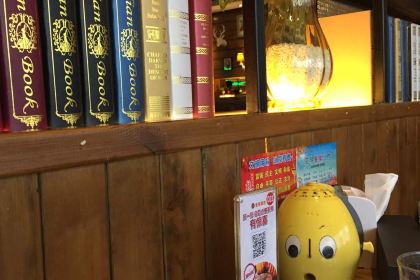 HAO KE JIA ZU GU LE FU DIAN