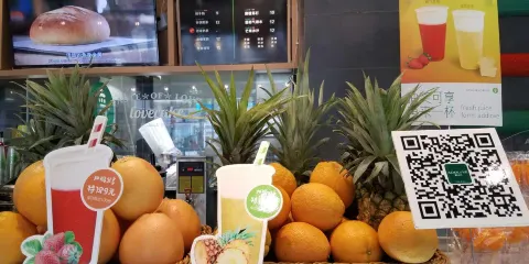 愛達樂（遂州中路店）