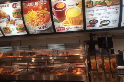 肯德基(温岭新天地店)