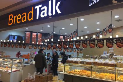 麵包新語(永珍城店)