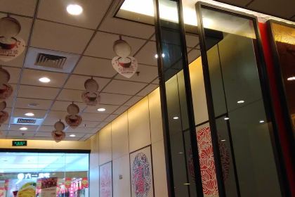 永和大王(萬博廣場店)