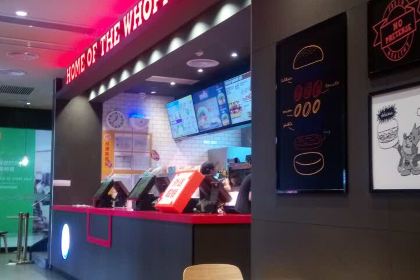 汉堡王(鳌峰APM店)