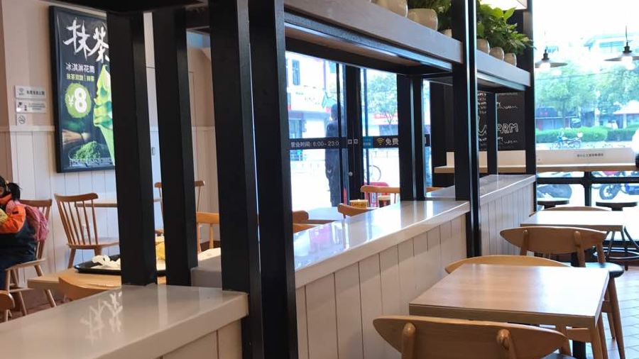 肯德基(高邮瑞和苏果店)