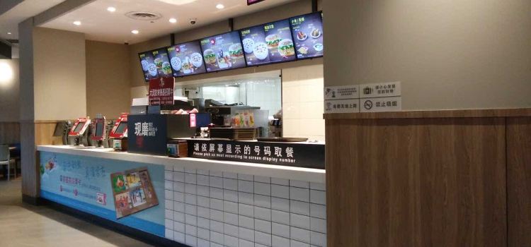 肯德基(海曲中路店)