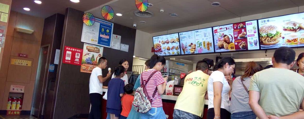 肯德基(龙泉新华店)