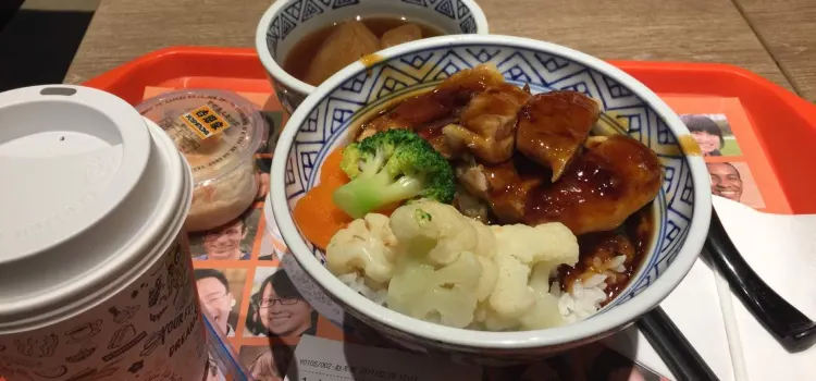 Yoshinoya ( Tian Tan Road )