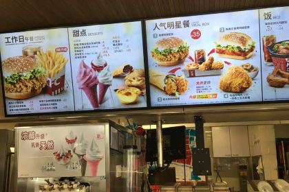 肯德基(平泉店)