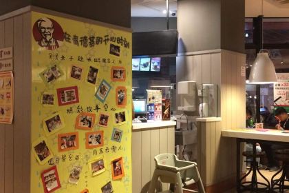 肯德基(韶关亿和店)