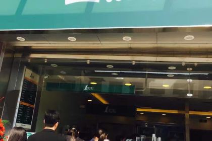 1點點(洛社哥倫布店)