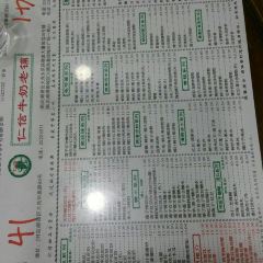 RENXIN User Photo