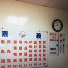 LIANG JI CHIAYI CHICKEN RICE User Photo