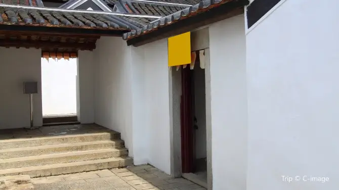 三棟屋博物館