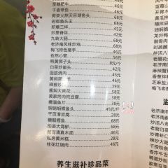 梅飛酒家（桑園路店）張用戶圖片