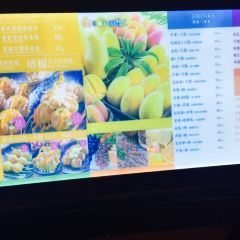 和米堂(大洋百货店) User Photo