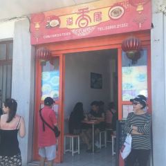 China Famous Foods User Photo