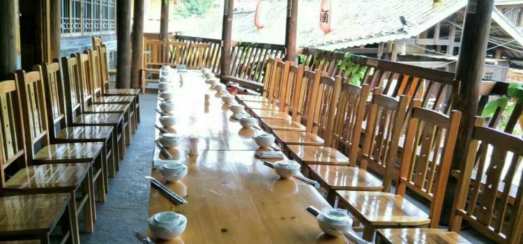 皇都天然居农家菜
