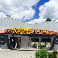 Dayali (Richmond Hill) User Photo