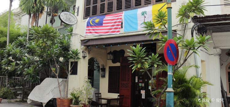 Jawi House Cafe Gallery