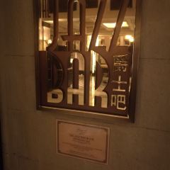The Jazz Bar User Photo
