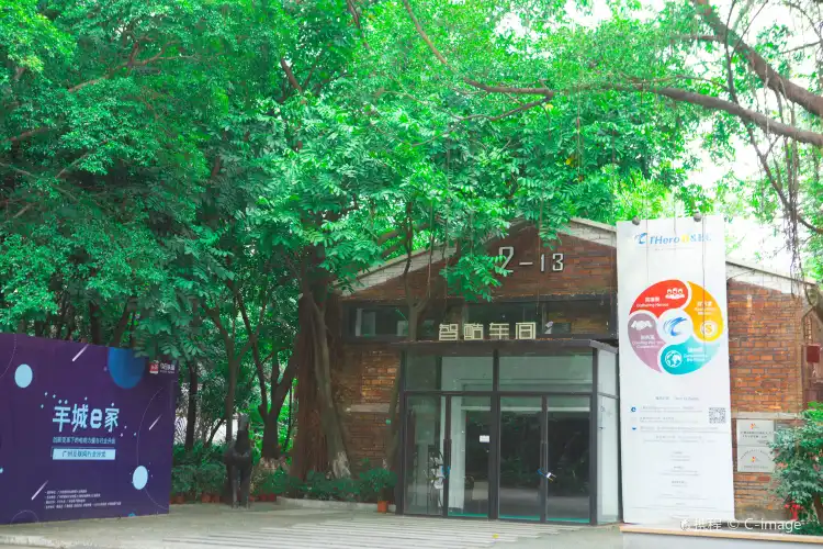Hotels near Yangcheng Creative Industrial Park