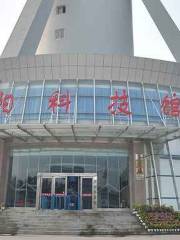 Guanghua Science and Technology Museum