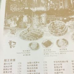 Hing Kee Restaurant User Photo