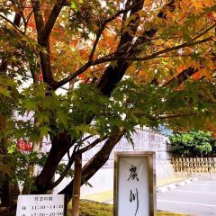 Hirokawa ảnh của người dùng