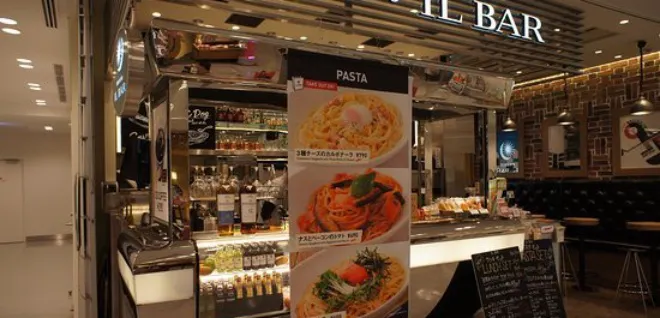 Pronto Il Bar Kansai International Airport Aero Plaza