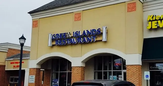 Greek Islands Restaurant