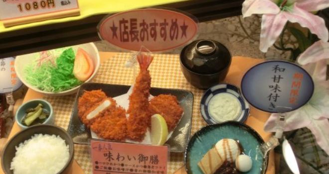 Tonkotsu Inaba Wako Sanyo Himeji
