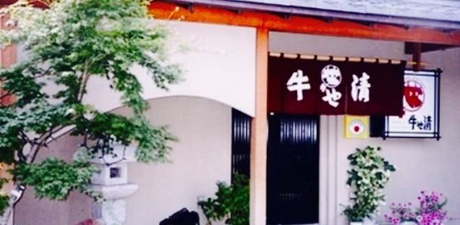 Gyuya Kiyoshi