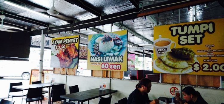 Kedai Kopi