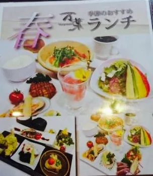 Dining Manyo Metropolitan Akita