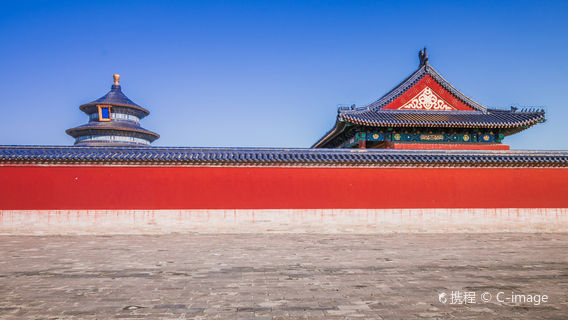 北京特色體驗