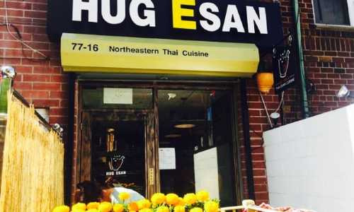 Hug Esan