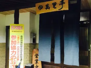 Minka restaurant Imaritei