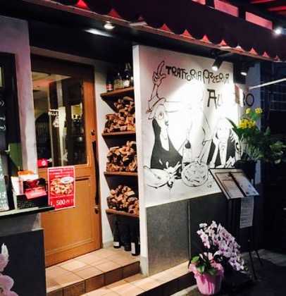Trattoria Pizzeria Allegro, Umeda